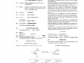 SBC USA patent-10